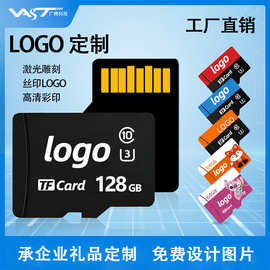 批发内存卡64G行车记录仪TF卡128G监控内存卡256G相机内存卡512G