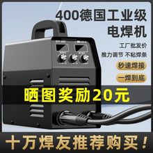 德系500工业电焊机220V家用小型便携多功能315两用380双电压焊机