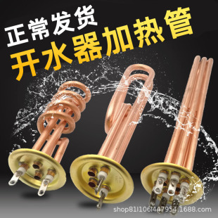 _ˮӟ  ˮl220v 3kw 380v 6kw 9kw 12kw늟