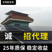 ���������e50-100ƽ̫��ܹ���l늁K�W �S��ֱ�N �OӋ���b����