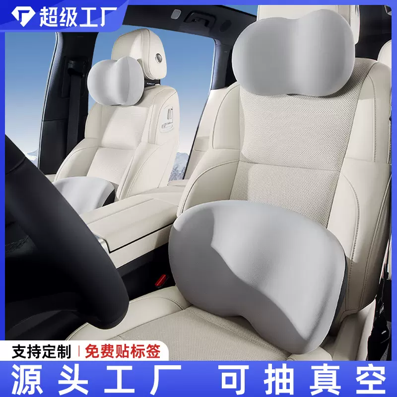 汽车腰靠开车护腰靠垫 车载靠枕驾驶座椅车用腰垫腰托车内腰枕