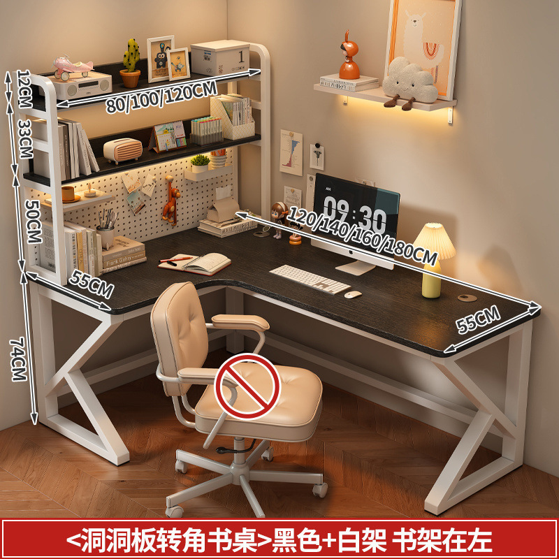 转角书桌书架一体加固学生简约家用电脑桌台式加宽耐用拐角写字桌|undefined