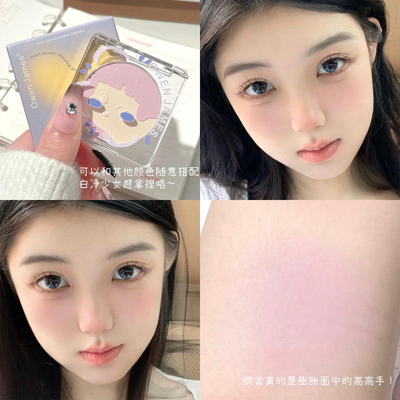 Owen james少女心配事頬紅二色修容盤アイシャドーマットピンク質繊細で白い雰囲気感女性|undefined