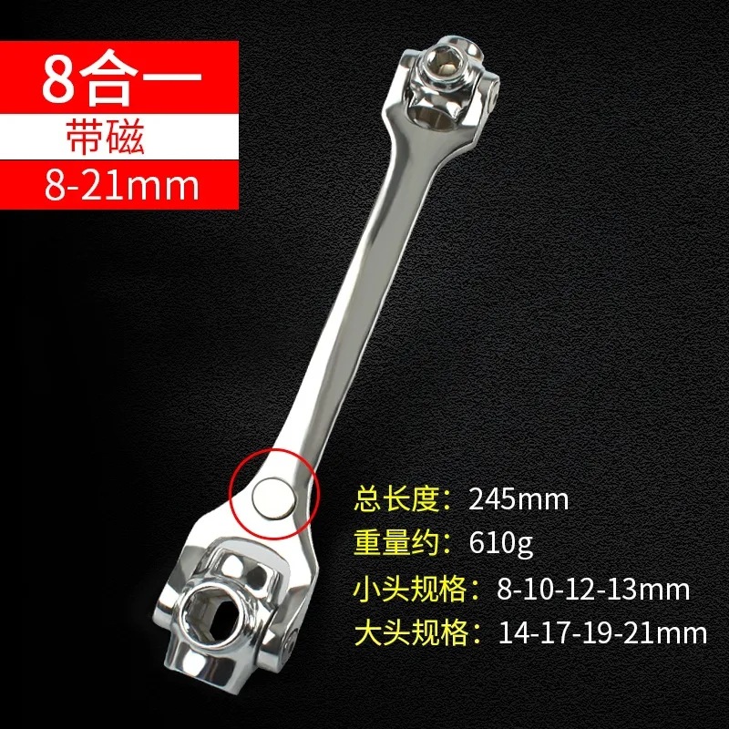 Juego de llave de tubo llave universal 8-en-1 carcasa multifuncional llave de auto-apriete de 360 grados llave 52-en-1