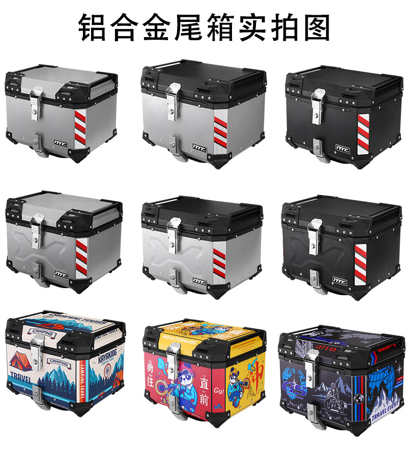 2026 Model X-Style Aluminum Alloy Motorcycle Tail Box Storage Box with Quick-Release Carbon Steel Base New Model