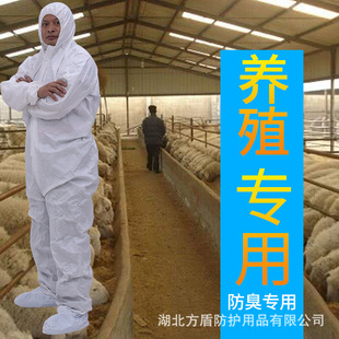 One-piece Disposable Clean Isolation Clothing Protective Clothing Full-body Cleaning Non-woven Fabric with 6-foot Cap Experimental Study