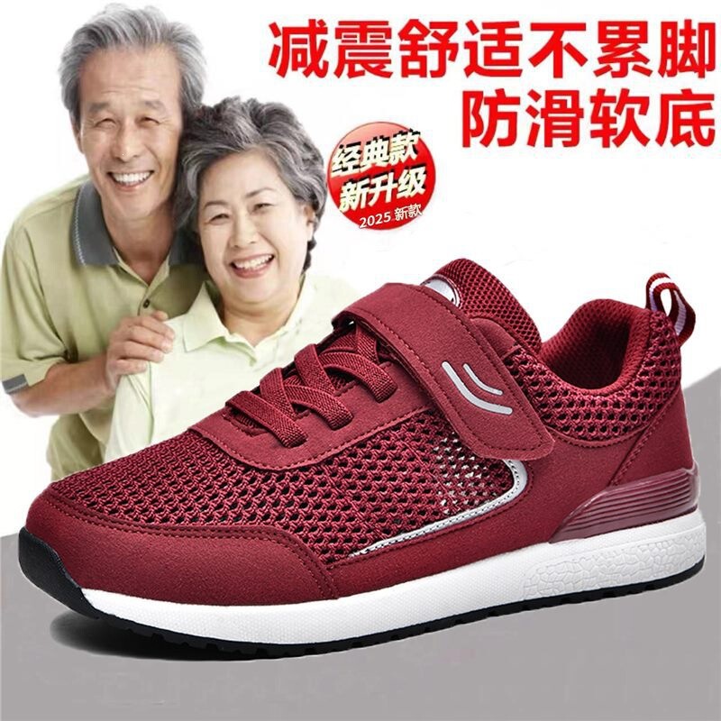 Comfortable Elderly Women's Shoes for Summer, Hollow and Breathable, Large Size Mom Shoes with Widened Soft Soles, Non-Slip Walking Shoes for Middle-Aged and Elderly People