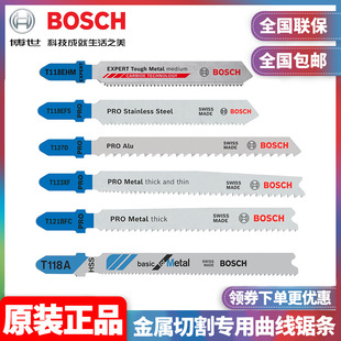 ���l����BOSCH�����и��ϵ������䏗l�����X�Ĳ��P��и�䏗l