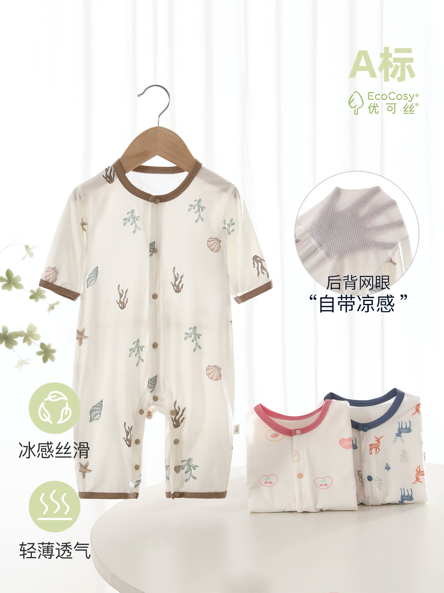 商品图