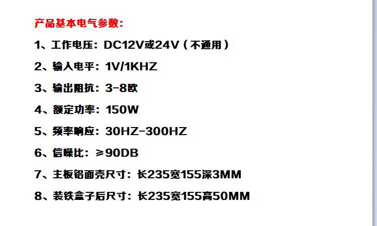 High Power 1000W Car Audio Amplifier Fever Grade 12V Car 8-Inch 10inch 12inch Subwoofer Amplifier Board