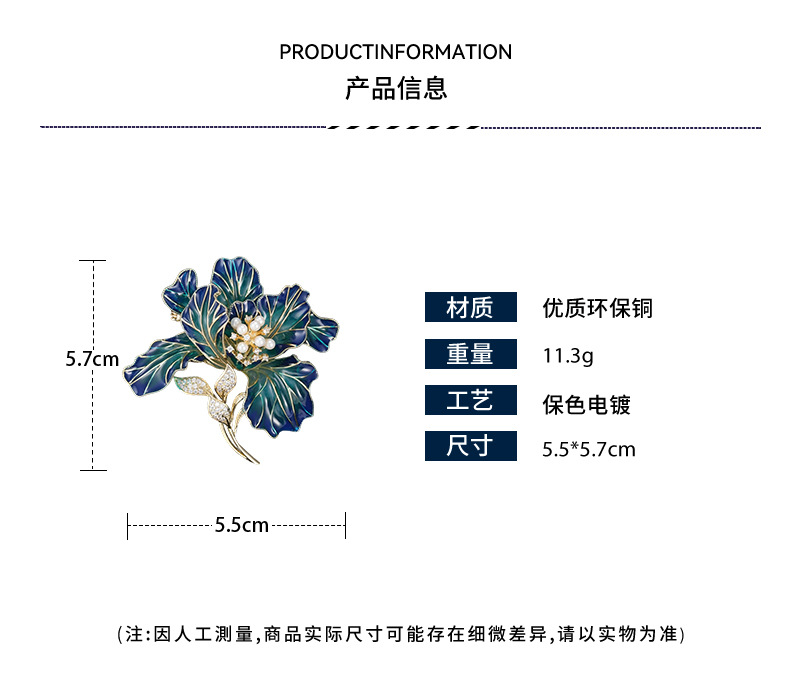 胸针详情页_02.jpg