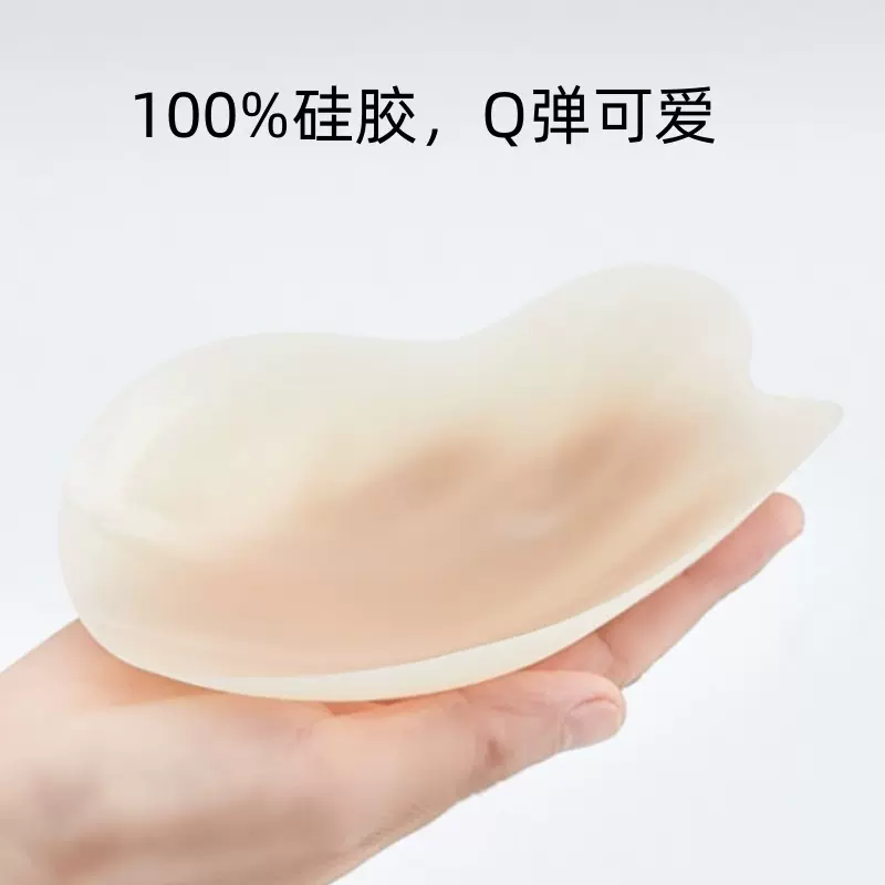 迷你兔耳朵隐形硅胶乳贴轻薄无痕提拉防下垂防外扩大胸聚拢胸贴
