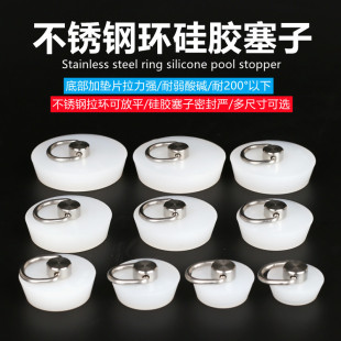Steel Ring Silicone Bathtub Plug Mop Pool Basin Drain Sewer Plug Wooden Bucket Laundry Pool Water Sealing Cover