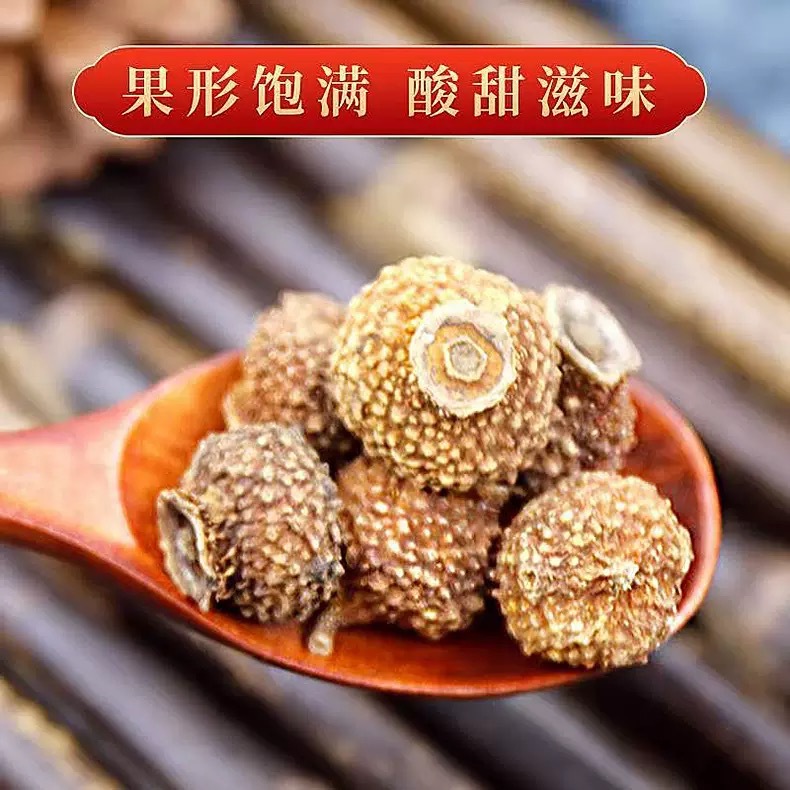 Dried Cili Rosa roxburghii Fruit for Tea and Soup 50g Box overview