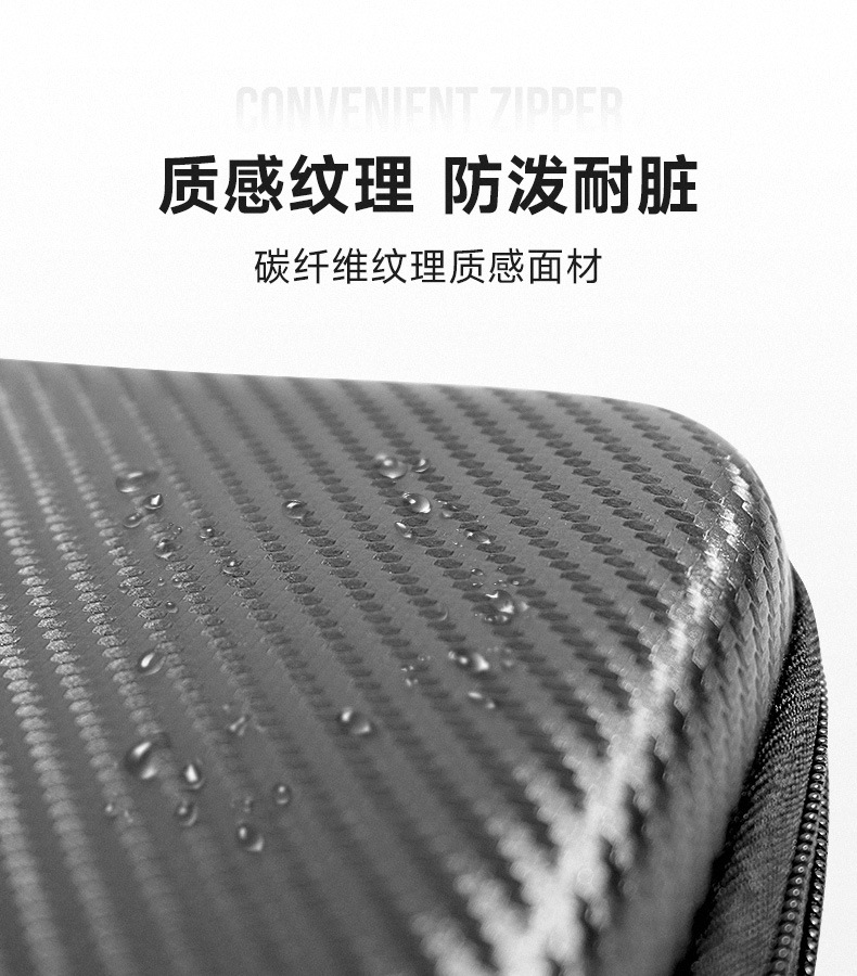 PB004-碳纤纹拍包_05.jpg
