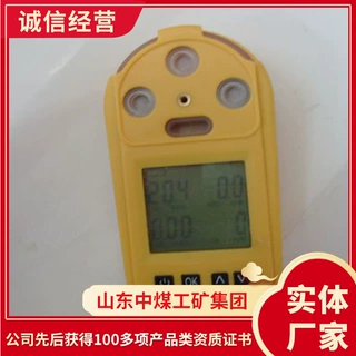 多参数气体检测仪工作环境多参数气体检测仪发货检测仪