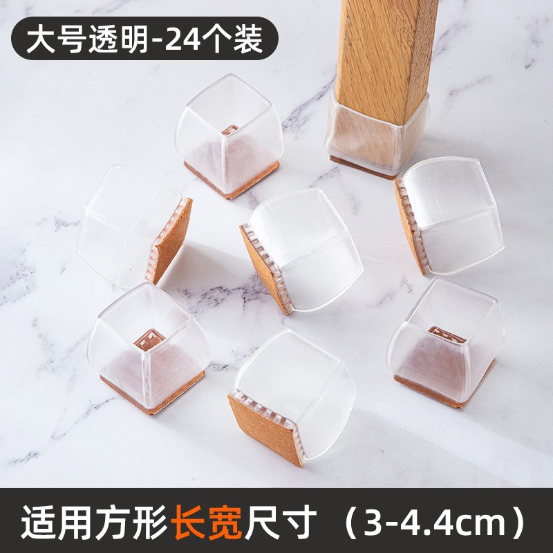 Большой прямоугольник [прозрачная упаковка, 24 шт.] ZHZ18320