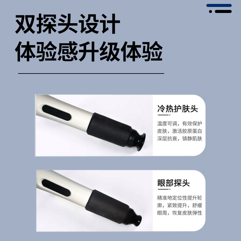 逆齢の氷彫刻器の美容器は引き締めて法令の紋様の顔の目の部を引き延ばして入院します。|undefined