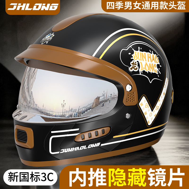 Junhaolong New National Standard 3C Certified Electric Vehicle Helmet Full-Face Helmet High-Definition Silver-Plated Lens Winter Warm Safety Helmet