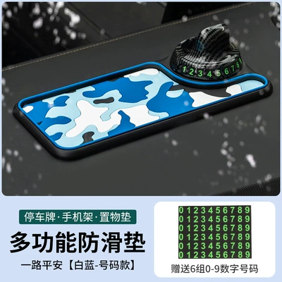 Anti-slip mat Car Navigation Fixed Support Frame - have-a-safe-journey-white-and-blue-number-version