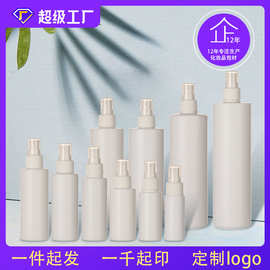 50100ml塑料瓶药液喷雾瓶500ml喷雾剂包装pe空瓶定制喷雾瓶