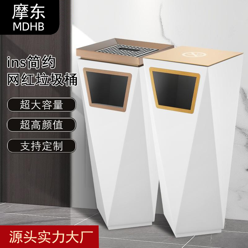 Commercial trash can with ashtray large stainless steel shopping mall elevator entrance hotel lobby real estate fruit shell box