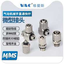 ��ܽ��^MS-6H-4΢�͚��ֱͨ��Q���^M-5H-6���P䓲��|/�F/