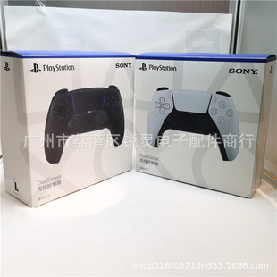 Компания для упаковки для упаковки PS5 Color Box Packen Pelly Box PS5 Рукока