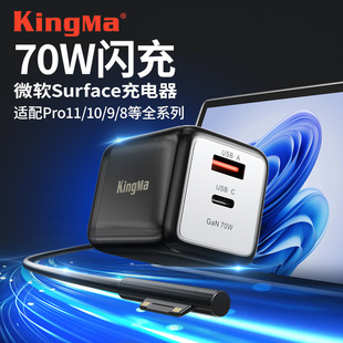 70W Gallium Nitride Charger Suitable for Microsoft Surface Pro9/8/X Laptop Charging Cable 15V4A