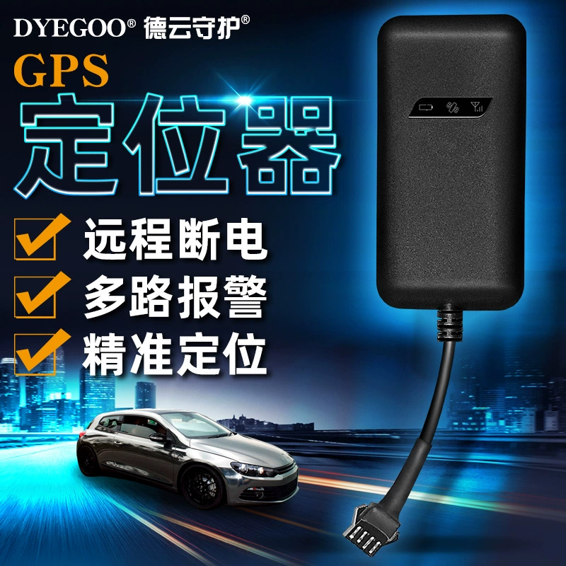 Оптовый GPS-локатор GT02D электромобиль грузовик автомобиль мотоцикл автомобиль противоугонное устройство в наличии