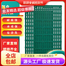 限位栏猪床定位栏母猪产床养殖设备仔猪复合漏粪板羊批发保育其他