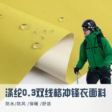 �_�h������ 0.3�p�����N��Ĥ��ˮ���L��ů��ѩ���A���޷��������l