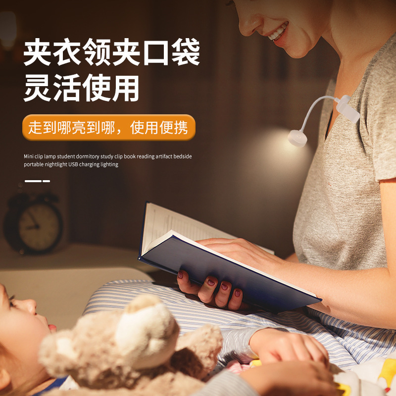 ランプ学生デスクランプ LED 目の保護デスクランプ新しいギフトクリップブック充電読書デスクランプ学習読書ランプ USB なし|undefined