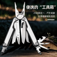 多功能钳子户外工具便携折叠刀钳登山露营多用工具五金EDC小剪刀