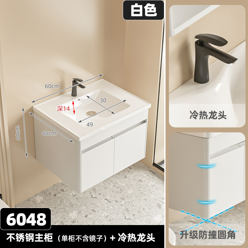 Acero inoxidable crema blanca 6048 gabinete + hoja de arce negro (cuenca plana)