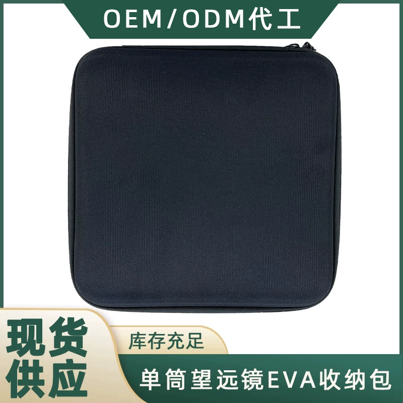 В наличии Портативная сумка для хранения телескопа квадратный ящик для хранения телескопа Сумка для хранения монокуляра EVA