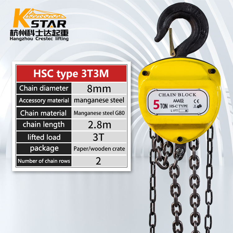 3T3M(삼각형 국가 표준 강화형)