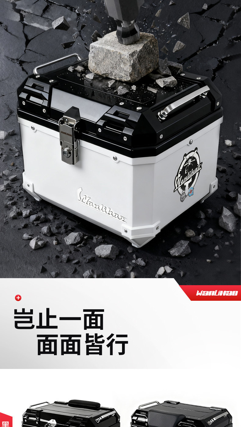 Wanlihao trunk for Niu NXpro electric scooter, motorcycle NX marathon rear trunk with combination lock
