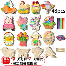 跨境复活节手工儿童木制挂饰复活节彩蛋挂饰派对聚会装饰工艺装饰