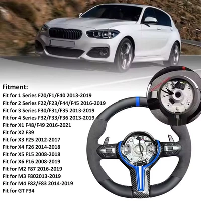 Suitable for BMW F30 Steering wheel - semi-suede-with-blue-leather-straight-carbon-fiber-blue-fork-black-buttons-long-paddle-with-notches