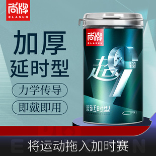 �S�����lֱ�N���Ʊ����׳�9�������ӕr��12ֻ�b������Ʒ��ȫ��