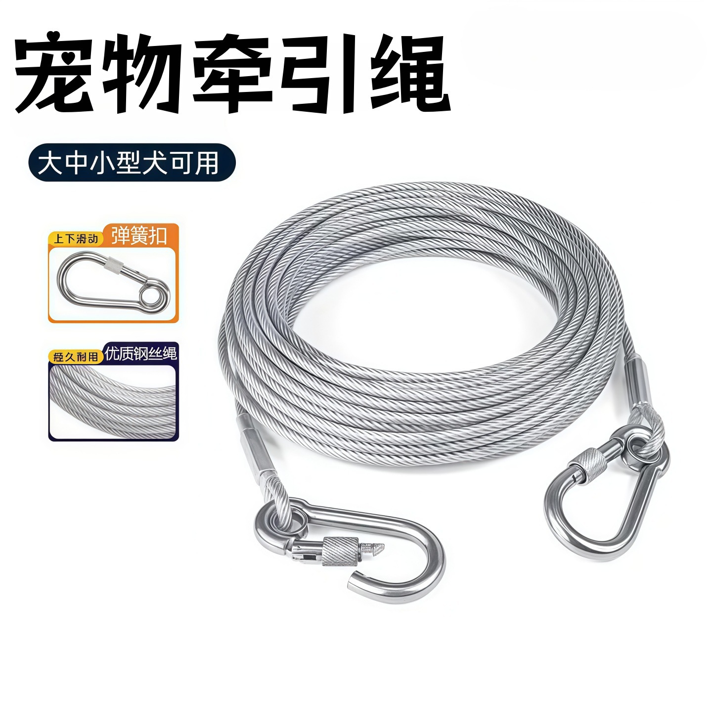 pvc包塑镀锌钢丝绳固定遮阳网挂灯大棚园艺拉线pwv包塑镀锌钢丝绳