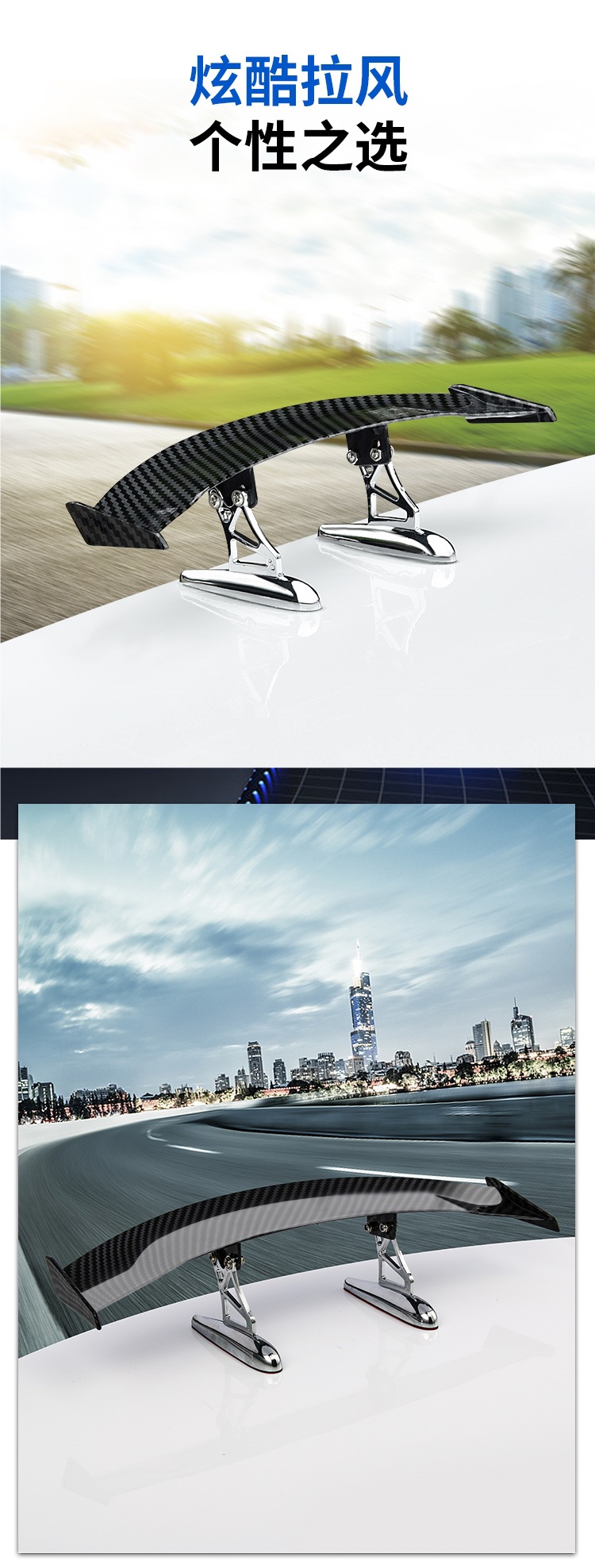 Car Rear Wing Modification Mini Rear Wing Creative Personalized Decoration Electric Vehicle Motorcycle Carbon Fiber Universal Small Rear Wing