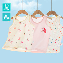 3件组 儿童纯棉背心莱卡棉背心女童内穿打底男童上衣中大童
