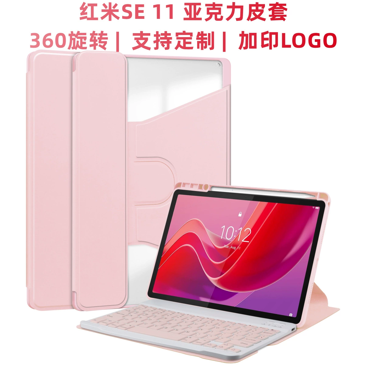 Xiaomi, акриловый защитный чехол, прозрачная совместимая клавиатура, bluetooth
