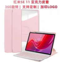 Xiaomi, акриловый защитный чехол, прозрачная совместимая клавиатура, bluetooth