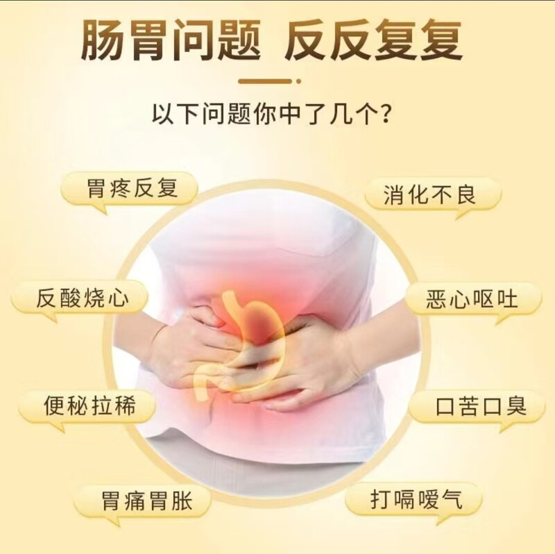 护卫康成诚牌丁氏得纳胶囊 官方正品 一件代发 售后无忧Z|undefined