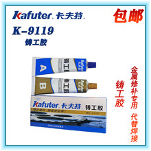 أkafuter K-9119ɰȱ޲