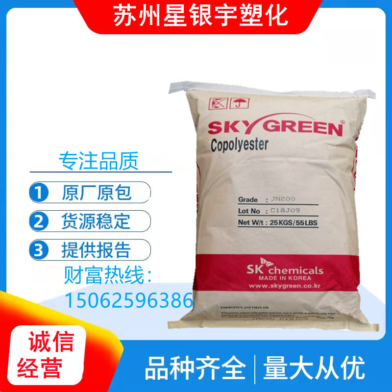 TPEE 韩国SK G130D G140D G155D 阻燃级 G163D G168D G172D 纤维