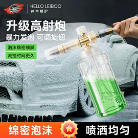 车载充气泵;车用吸尘器;汽车清洁工具